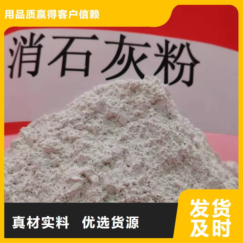 灰鈣粉氧化鈣廠家保障
