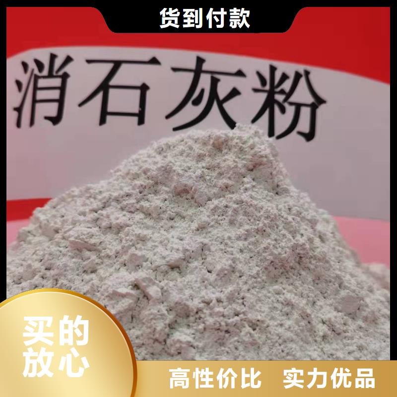 灰鈣粉工廠批發
