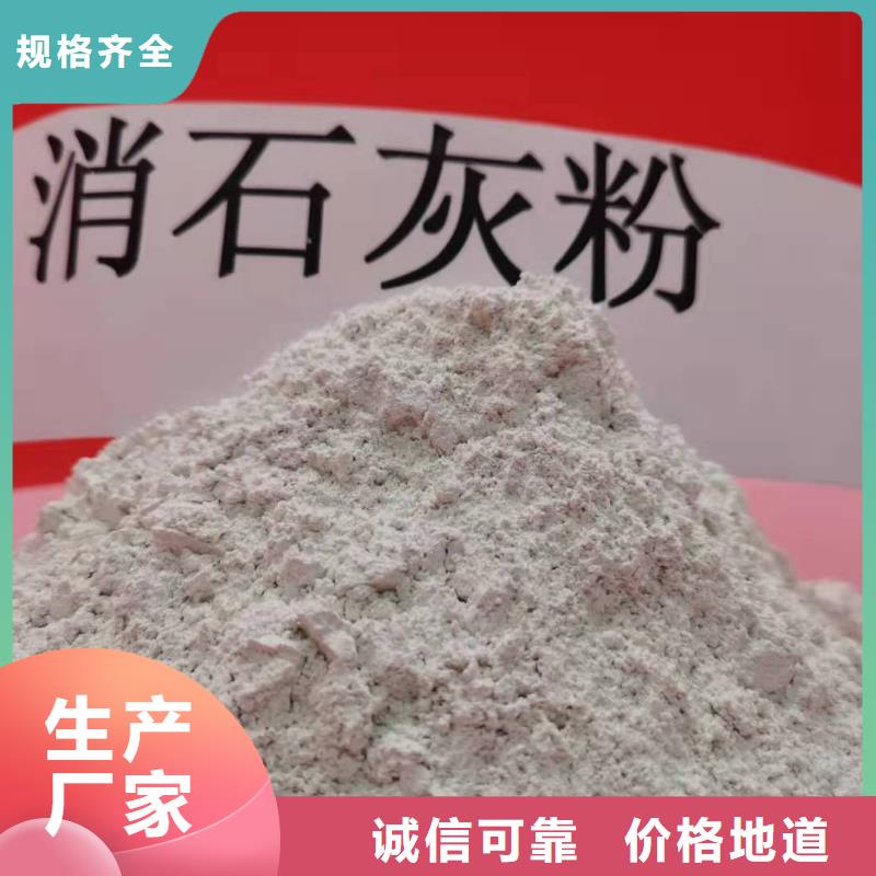 灰钙粉设备齐全支持定制