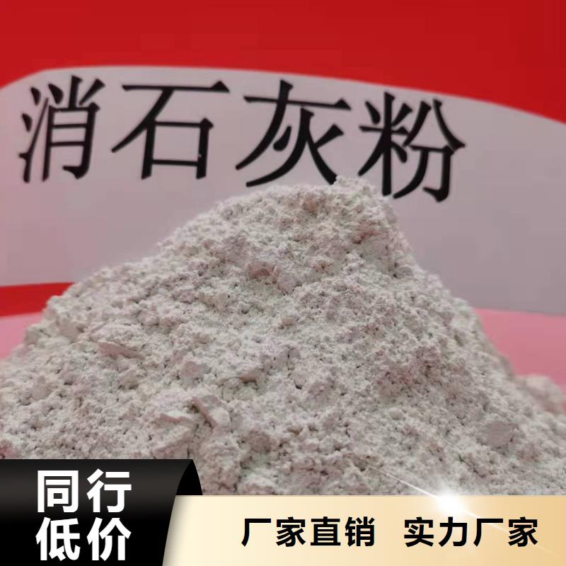 灰钙粉-脱硫剂为您精心挑选
