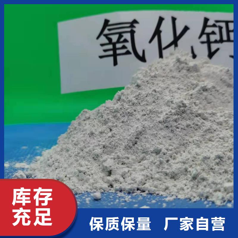  灰钙粉一周内发货