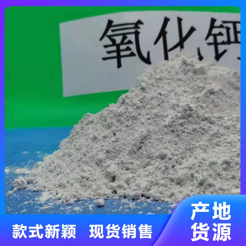 灰钙粉白灰块氧化钙供货商品质无所畏惧