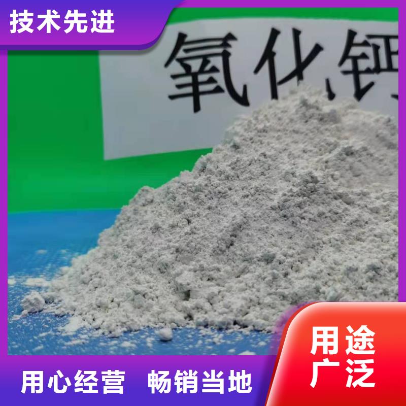 注重河北灰钙粉质量的生产厂家