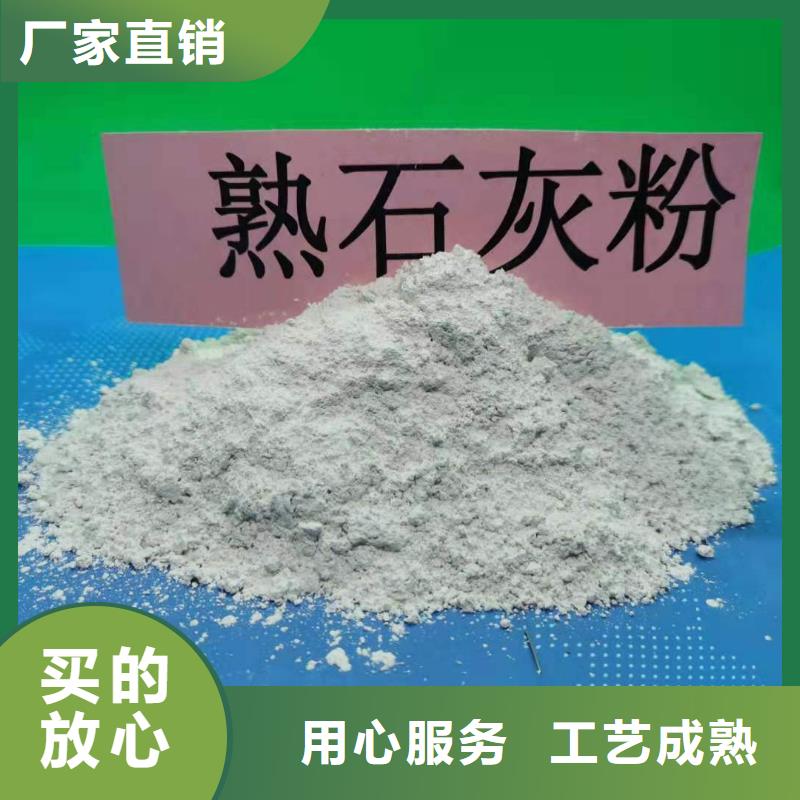 灰钙粉氢氧化钙大量现货