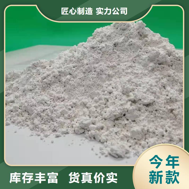 灰钙粉【氧化钙厂】省心又省钱