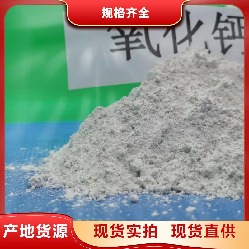 灰钙粉白灰块氧化钙销售品质有保障