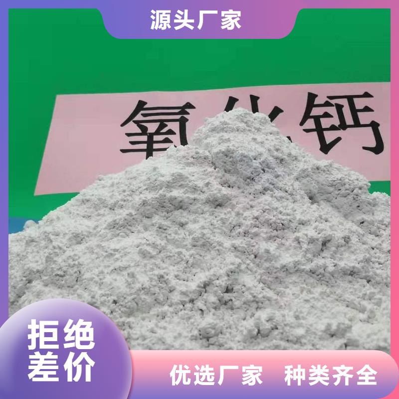  灰钙粉放心购