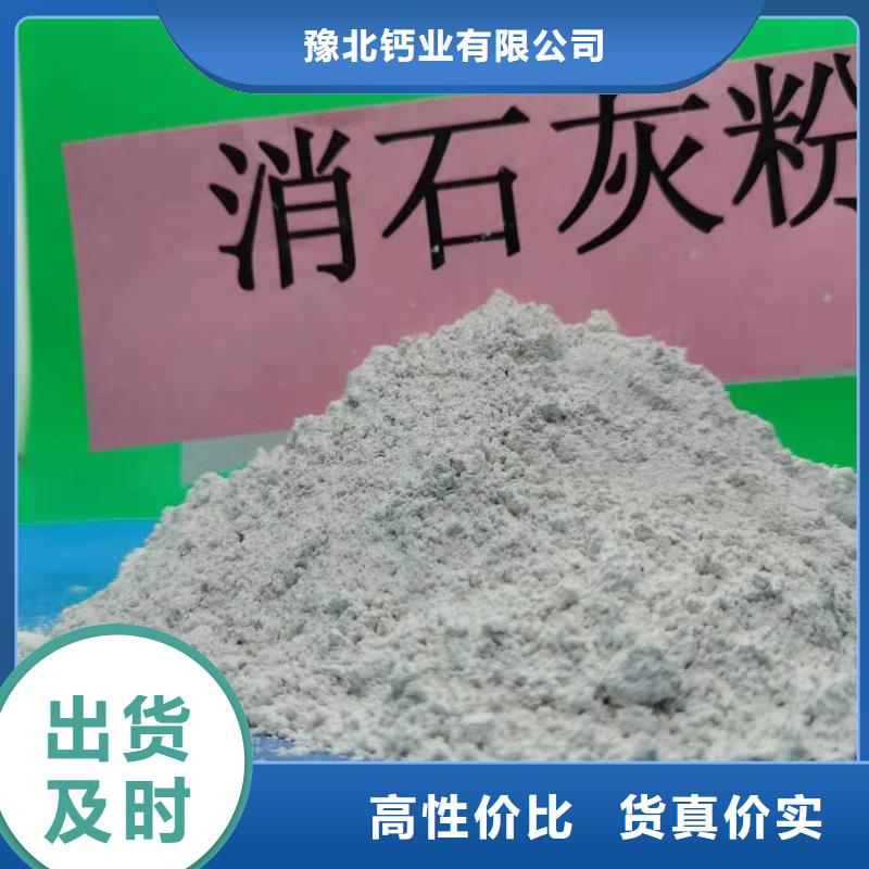  灰钙粉定金锁价