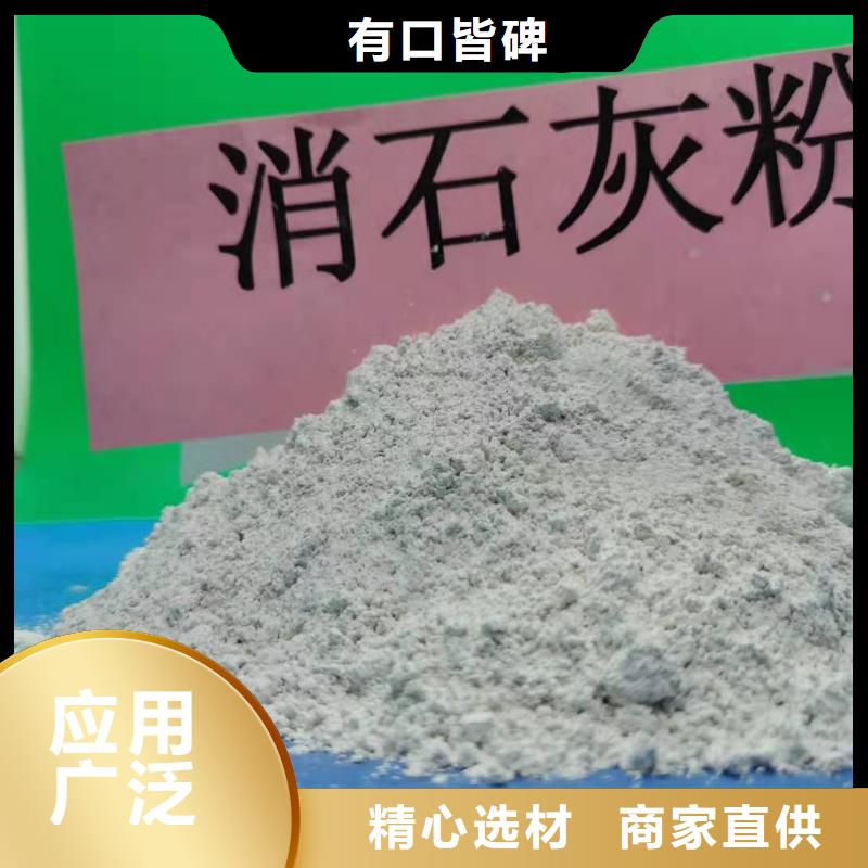 灰钙粉,【消石灰批发】免费回电