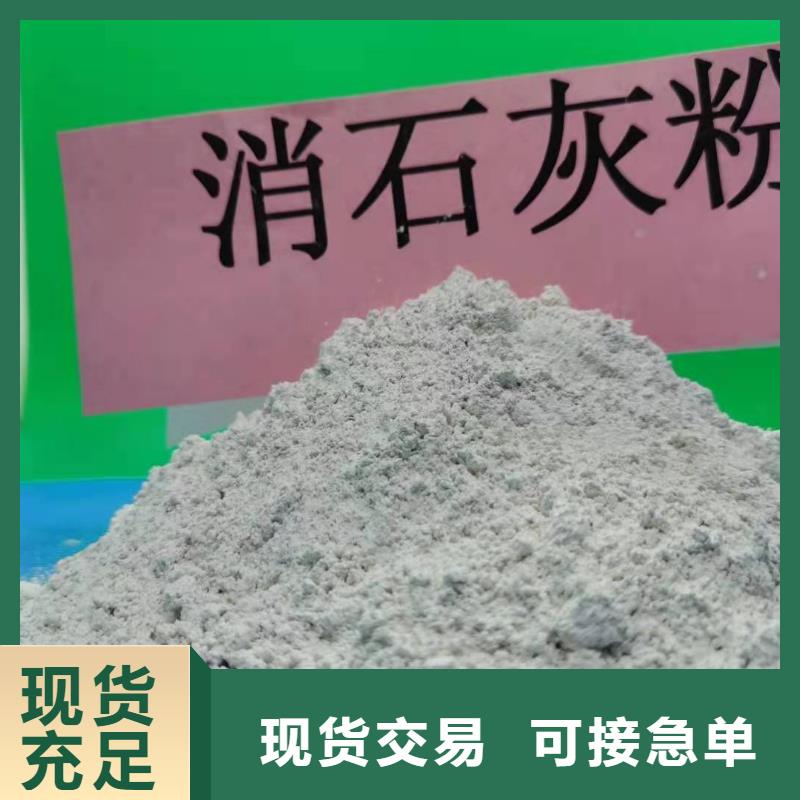 【灰钙粉】_消石灰当地货源-服务范围包括长汀|永定|漳州|三明|泉州|福州|厦门等