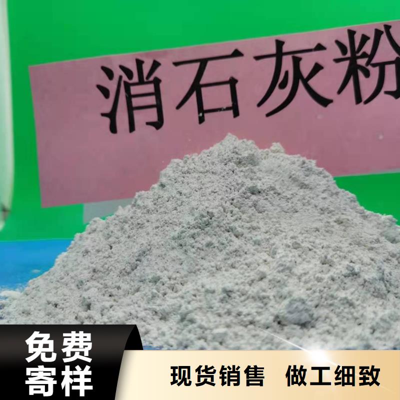 【灰钙粉 消石灰厂家实力商家供货稳定】