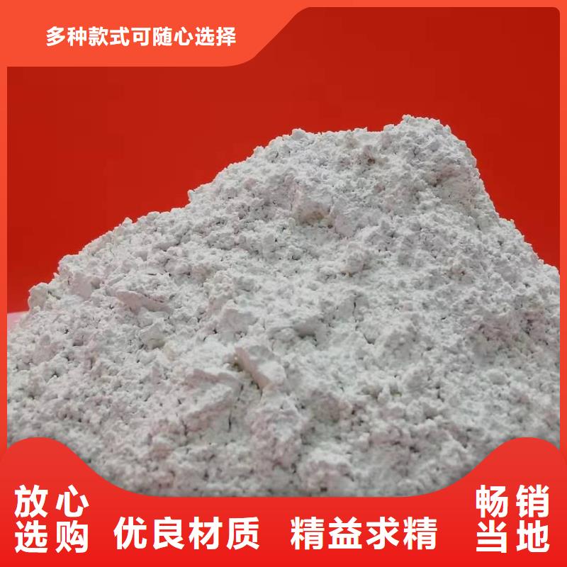  灰钙粉海量货源