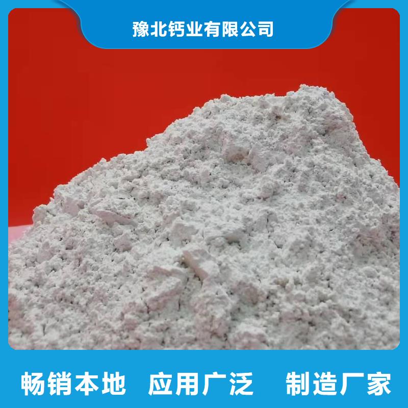 灰钙粉增强剂大厂家才可靠