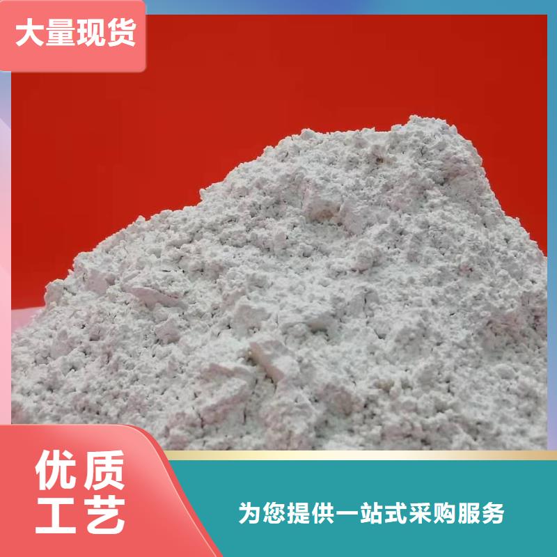 【灰钙粉,脱硫剂性能稳定】当地品牌