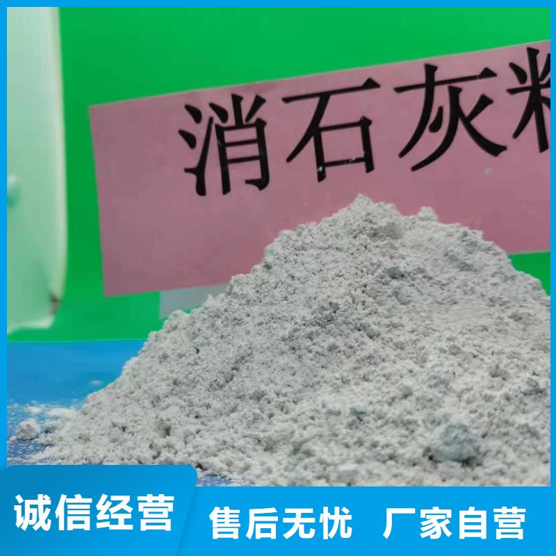  灰钙粉用好材做好产品
