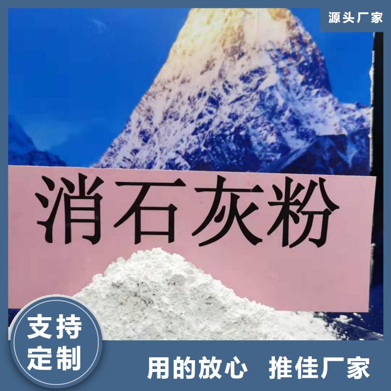生产唐山灰钙粉的销售厂家