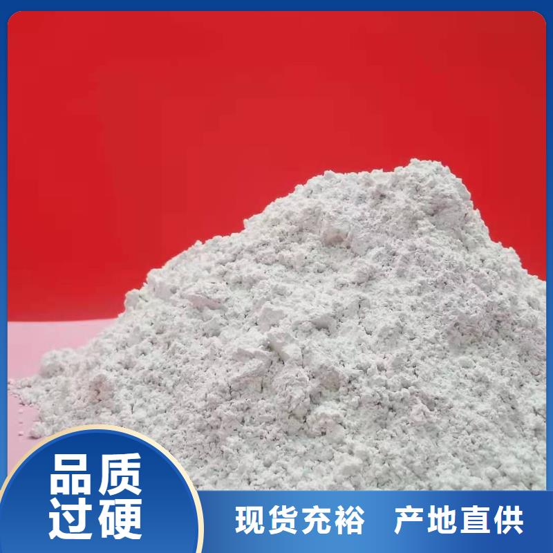 灰钙粉拥有核心技术优势