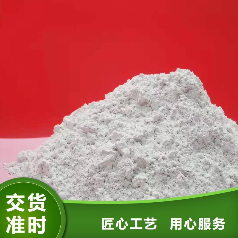 【灰钙粉白灰块供应值得信赖】