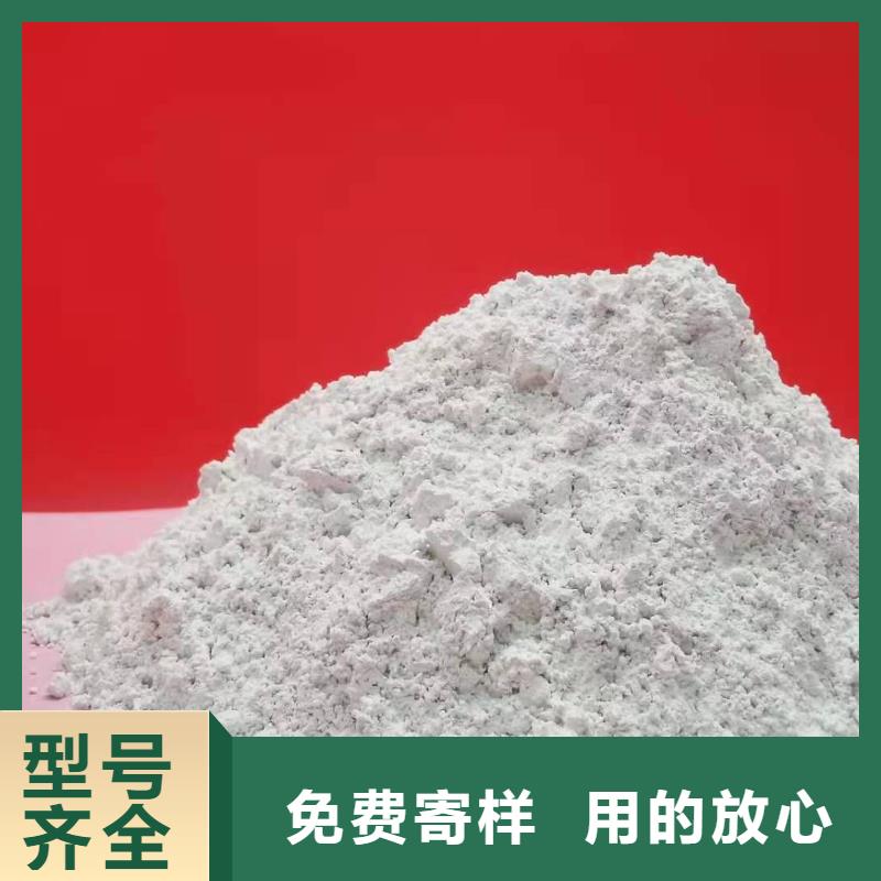 灰钙粉真材实料诚信经营