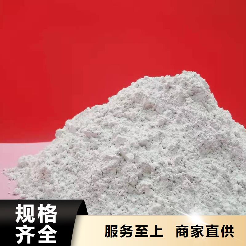 灰鈣粉好品質經得住考驗