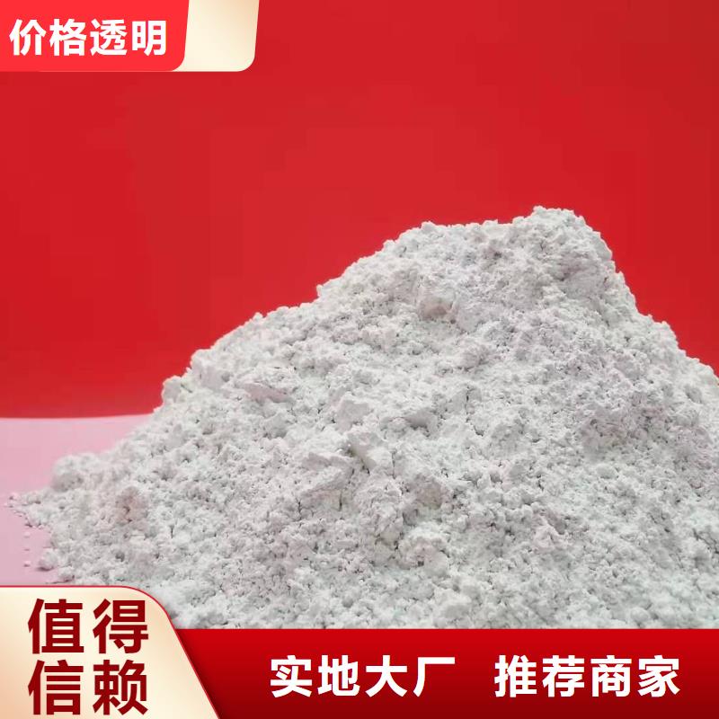 灰钙粉品质无所畏惧