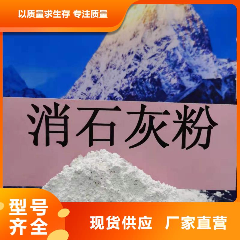 山东灰钙粉价低同行