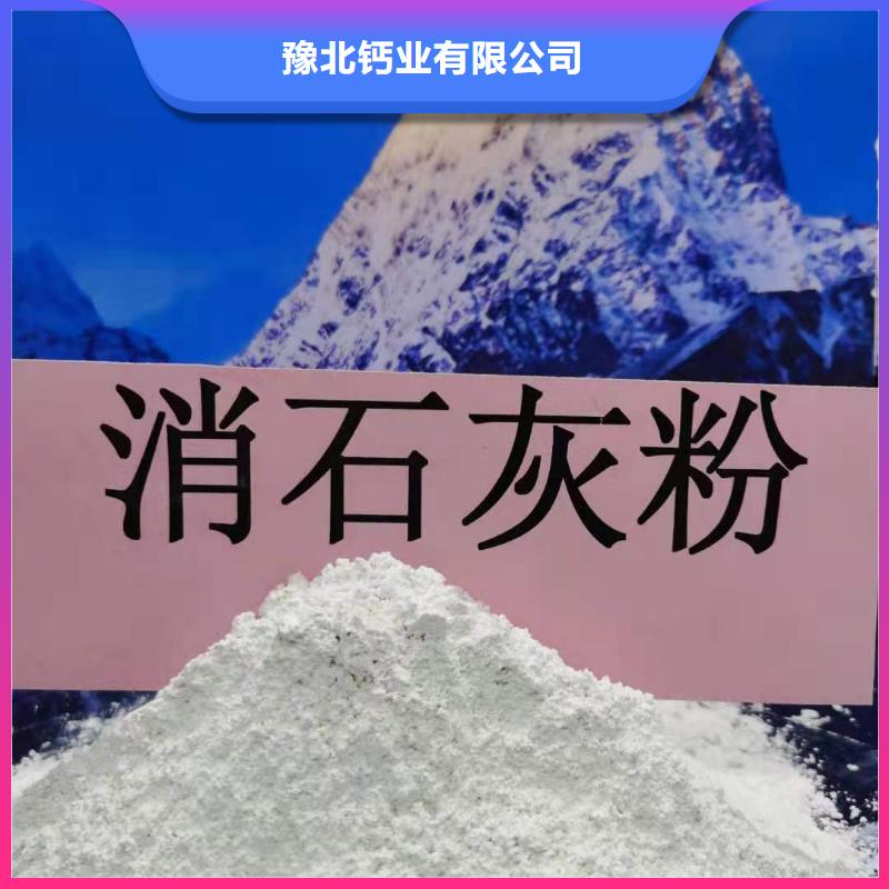 山东灰钙粉大品牌有保证