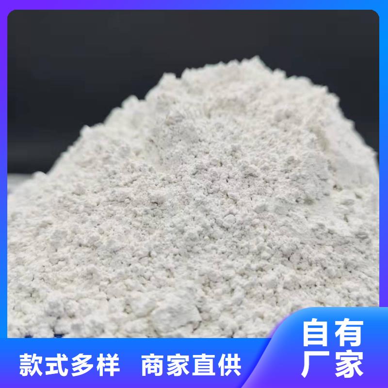 【灰鈣粉白灰塊氧化鈣價格價格地道】