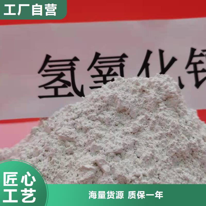 【灰钙粉-氢氧化钙产品实拍】豫北钙业消石灰
