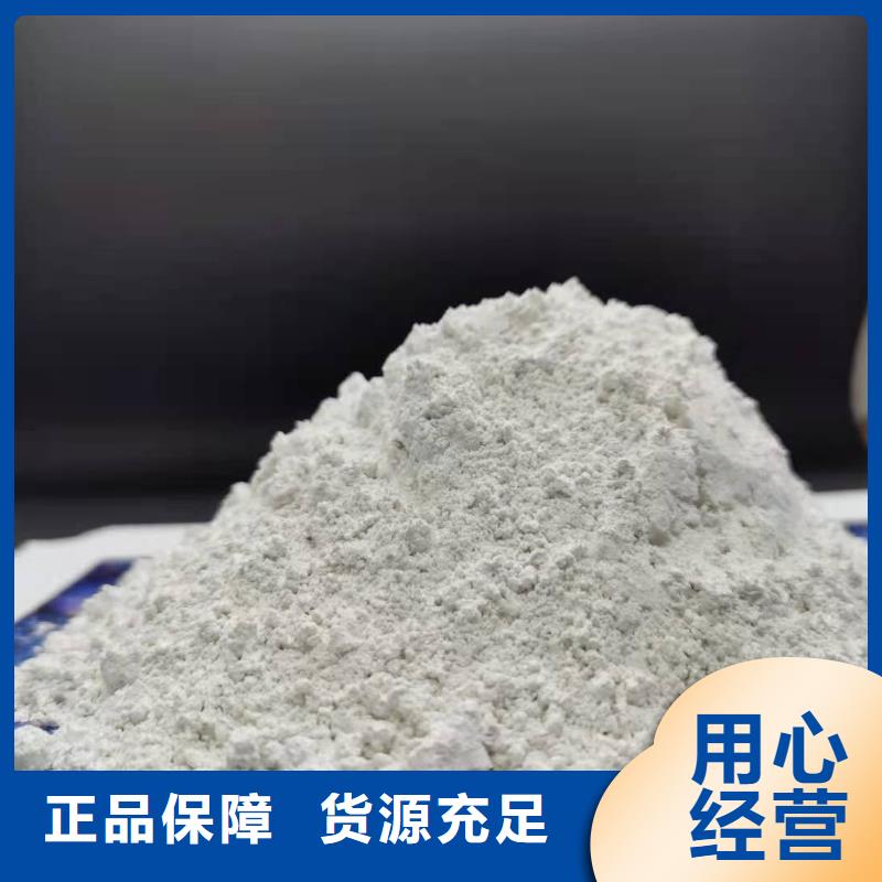 厂家【 灰钙粉 氢氧化钙一站式采购】