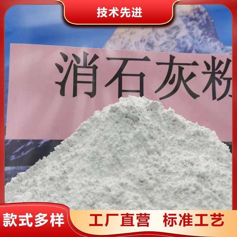  灰钙粉品牌企业
