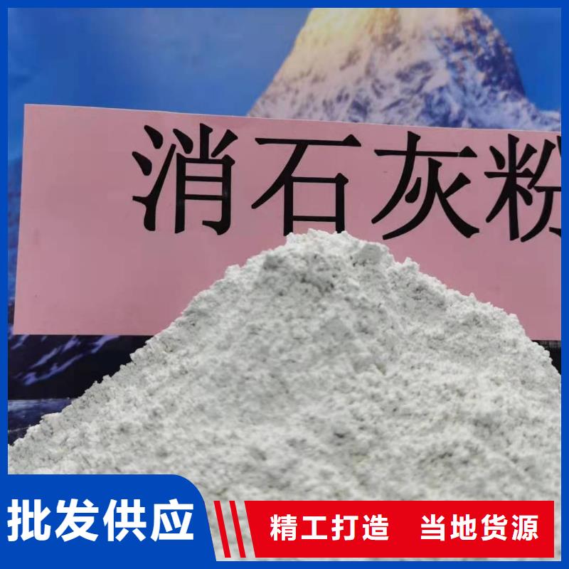  灰钙粉安装简单
