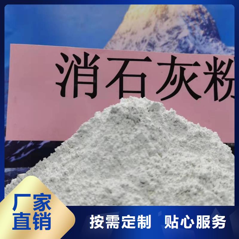 灰钙粉_氢氧化钙量大更优惠