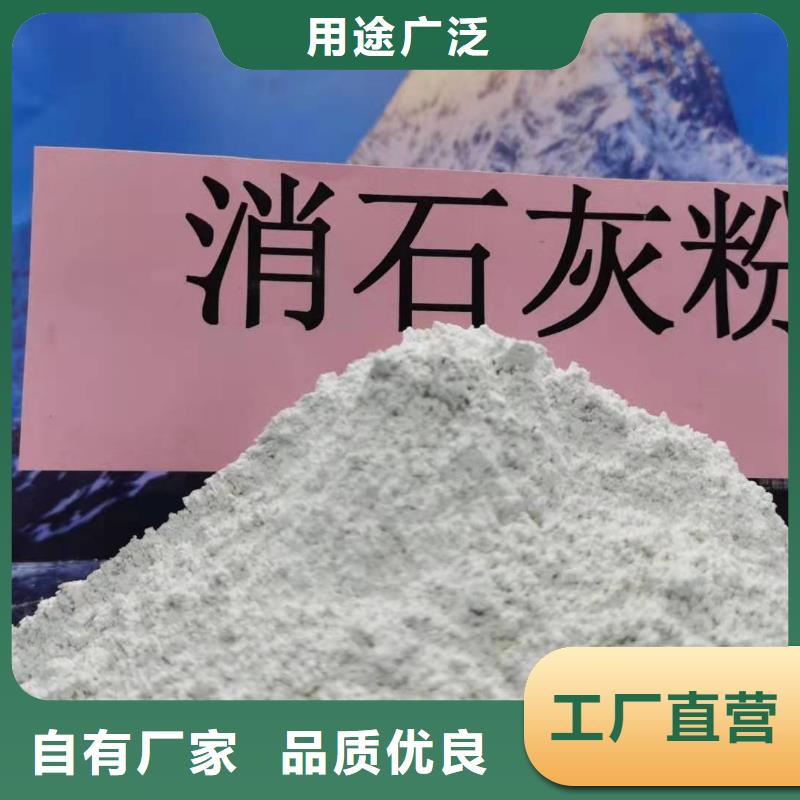 灰钙粉氢氧化钙氧化钙品质卓越豫北钙业消石灰