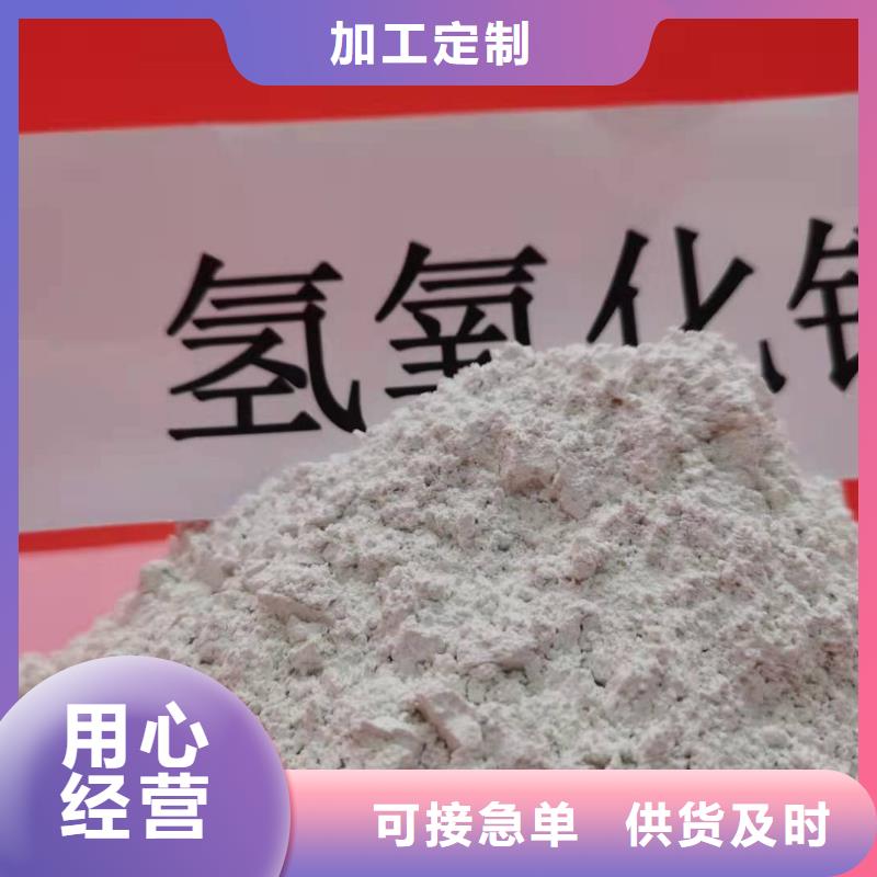 【灰钙粉消石灰厂源头厂家供应】