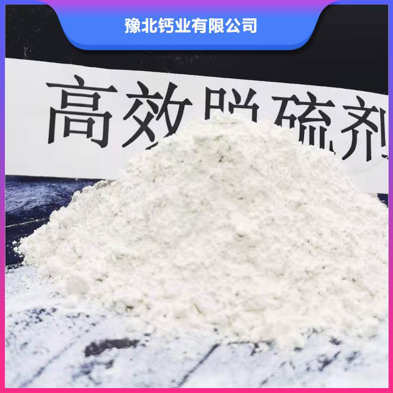  灰钙粉一周内发货