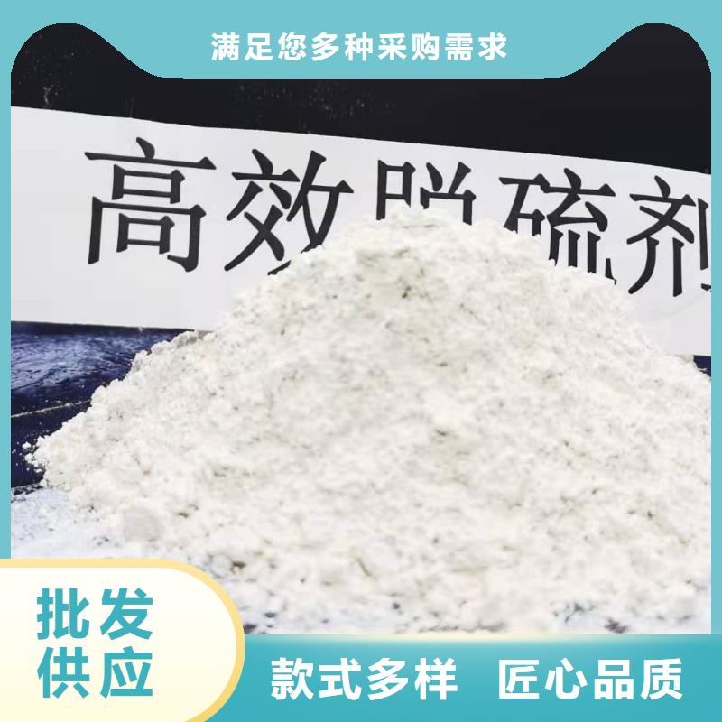 灰钙粉-氢氧化钙批发实力雄厚品质保障