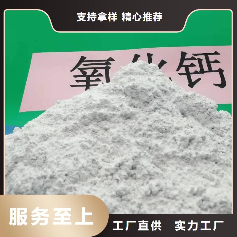 灰钙粉氢氧化钙灰钙粉专业生产制造厂