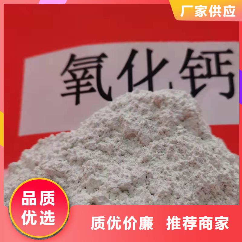 灰钙粉_氢氧化钙量大更优惠