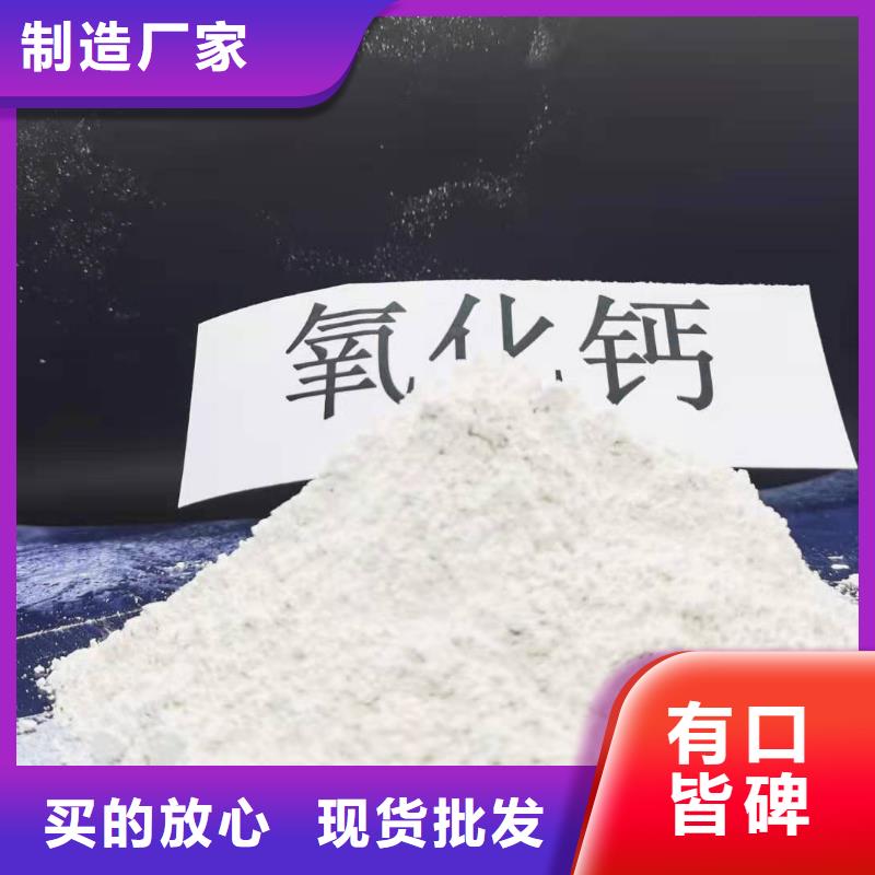 【 灰钙粉 氢氧化钙源头工厂量大优惠】覆盖范围含|隆化|鹰手营子矿|邢台|唐山|衡水|邯郸|保定|廊坊|石家庄