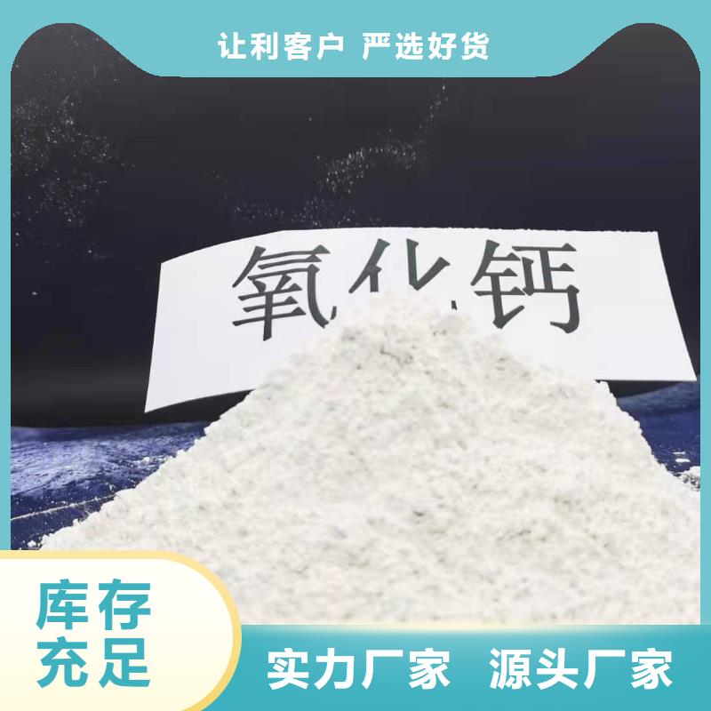 货源充足的河北焦化氢氧化钙实力厂家