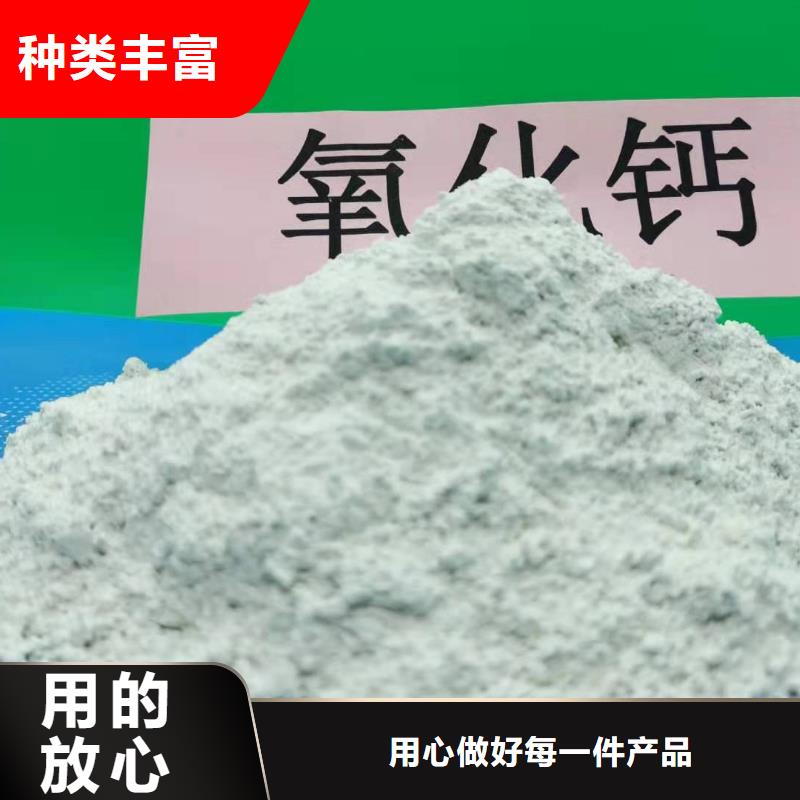 灰钙粉实力大厂家