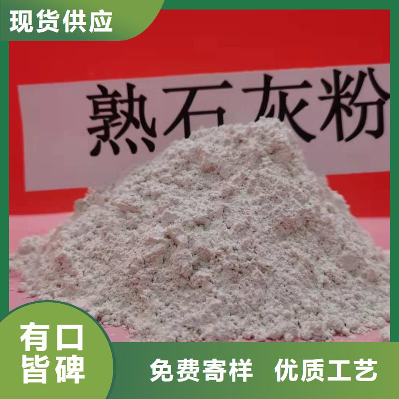 灰鈣粉,白灰塊氧化鈣廠家保質(zhì)保量
