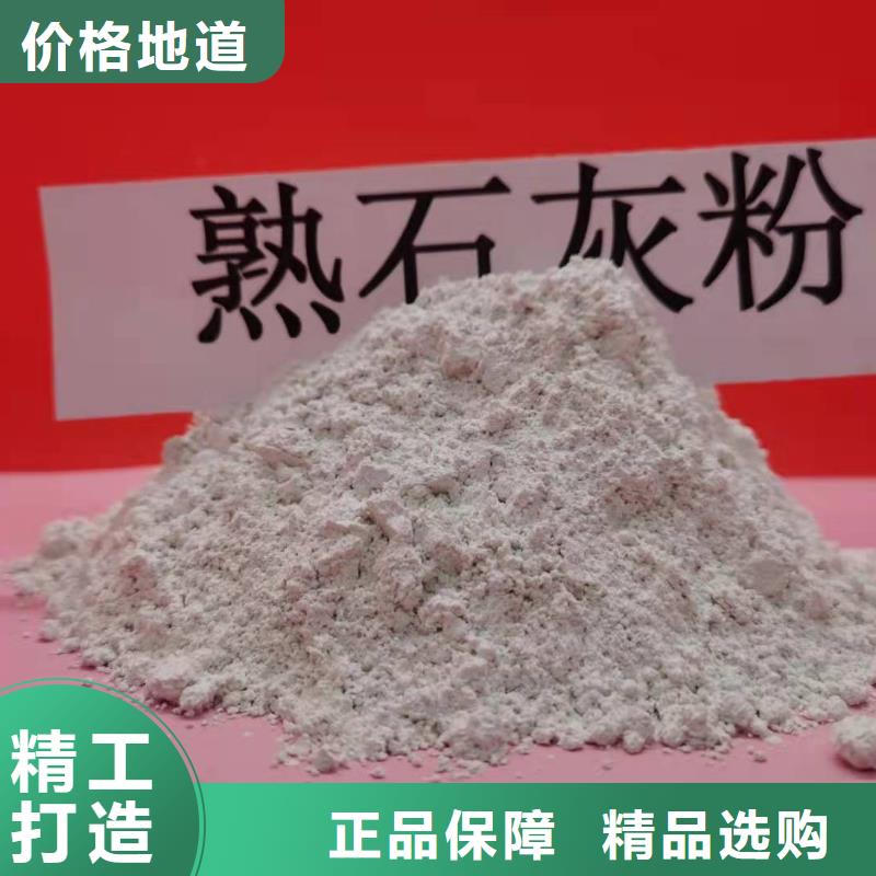 灰钙粉量大从优