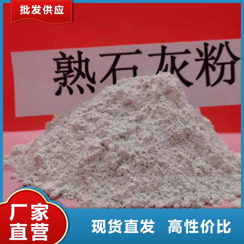  灰钙粉厂家售后完善