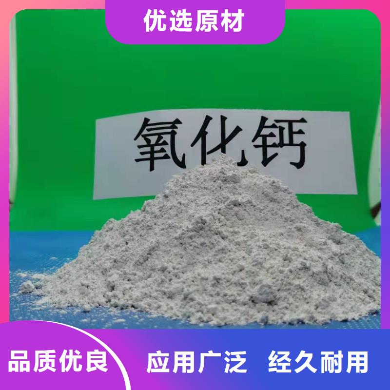  灰钙粉供您所需