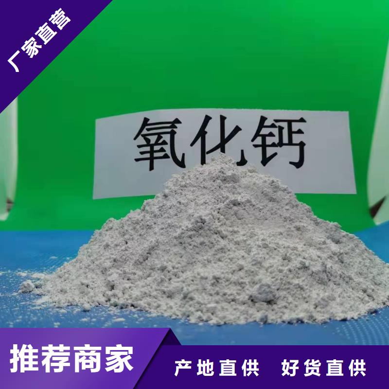 灰钙粉多年行业积累