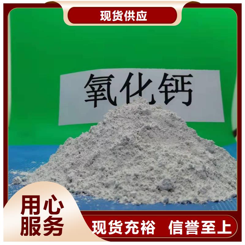 【 灰钙粉_白灰块氧化钙厂家自营】|镇江|淮安|泰州|连云港|苏州|无锡|扬州货源