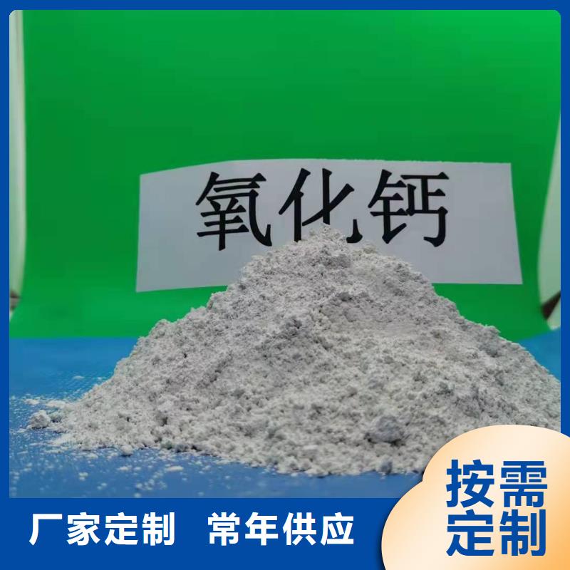 灰钙粉,【消石灰批发】免费回电