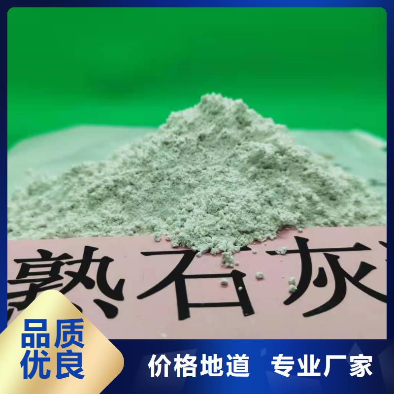 灰钙粉供应采购